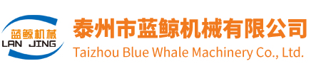 山東昶升建設(shè)工程機(jī)械有限公司